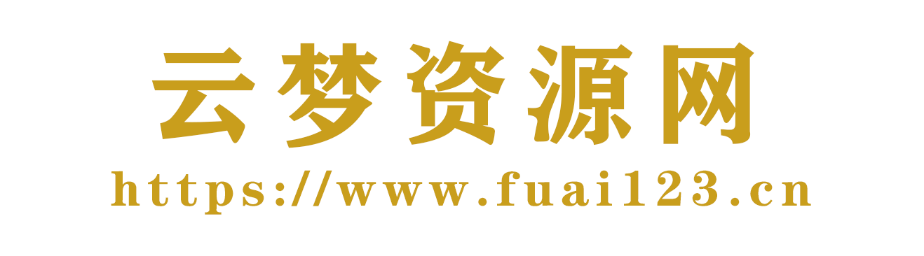 极速搞钱-_全网首发_高质量项目输出